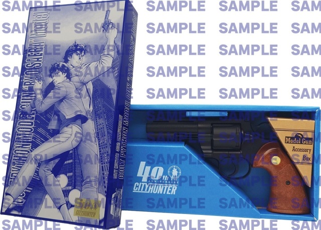 ☆新製品ご予約☆送料無料☆【限定生産品】タナカ シティーハンター40