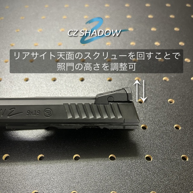 Carbon8/カーボネイト CZ SHADOW-2 CO2 GBB(CB13)