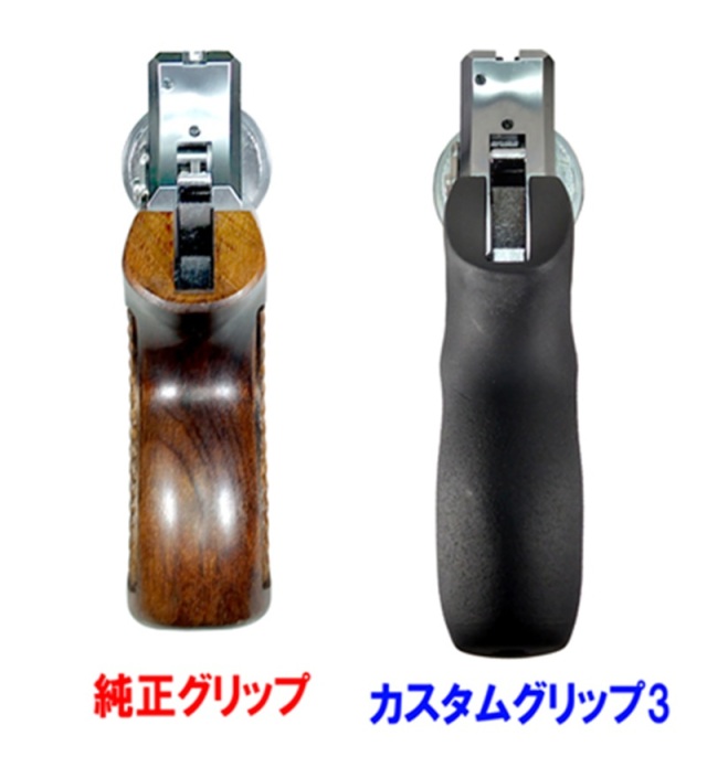フリーダム・アート マルシン マテバ Xカート式ガスリボルバー 3インチ