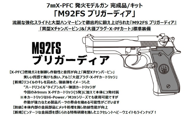 KSC MP9/TP9（TMP/SPP)用 スペアマガジン 30連ショート BK