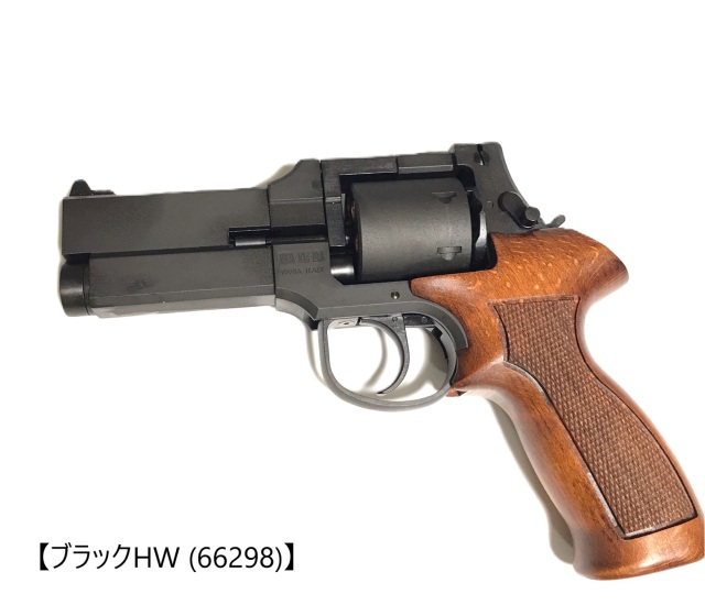 マルシン(Marushin) S&W M36/60 