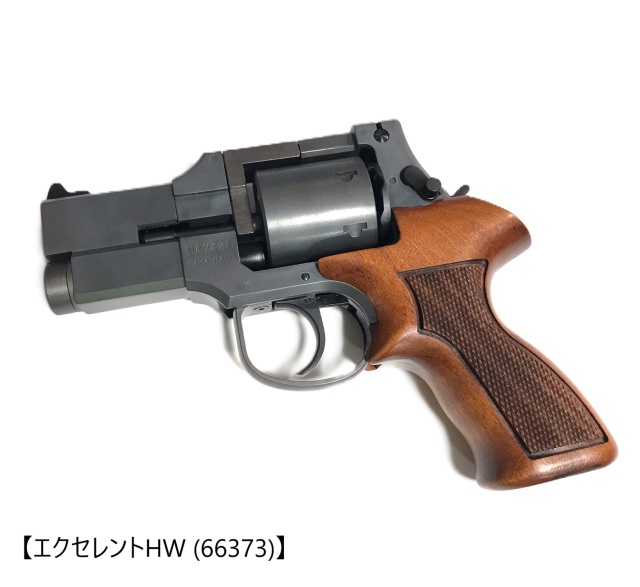 マルシン マテバ 3インチ ブラックヘビーウエイト 木製グリップ仕様 マルシン マテバ 3インチ ブラックヘビーウエイト 木製グリップ仕様