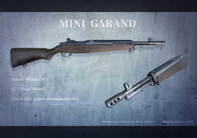 ☆再生産ご予約☆送料無料☆マルシン(Marushin) M1 GARAND 6mmBB ガス