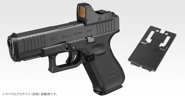 東京マルイ G19 Gen5 MOS GBB ハンドガン