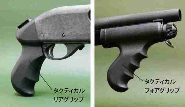マルゼン CA870 エアーコッキングショットガン ブルドック