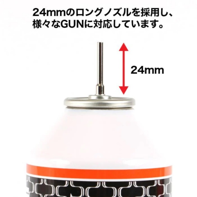 LayLax satellite(サテライト) ハイバレットガス ガスボンベ HFC