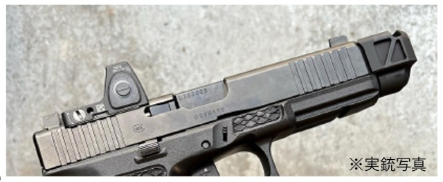 PRO ARMS PMMタイプ アルミコンペンセイター 東京マルイ Glock17 Gen.5