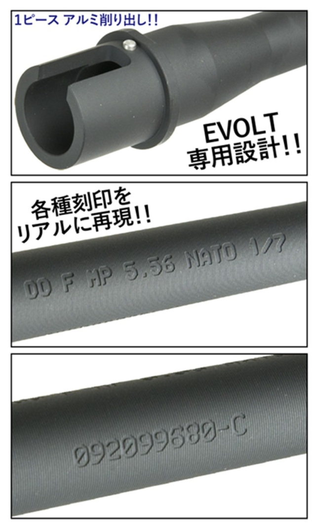 ANGRY GUN マルイ M4 EVOLT用 Daniel Defense 5.56mm,GOVタイプ アルミ
