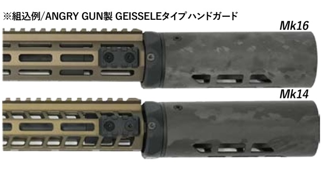 ANGRY GUN M-RACタイプ カーボンサプレッサーシールド 6.5inch