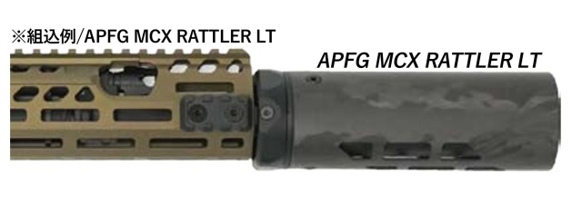ANGRY GUN M-RACタイプ カーボンサプレッサーシールド 6.5inch APFG