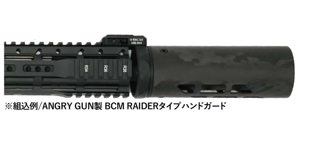 ANGRY GUN U-RACタイプ カーボンサプレッサーシールド 6.5inch 各社
