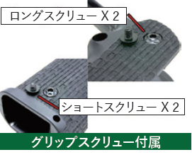 asigrip_grit asimocrafts × リバーズ　カスタムグリップ asimocrafts × リバーズ コラボ第2弾「asigrip_grit」まもなく
