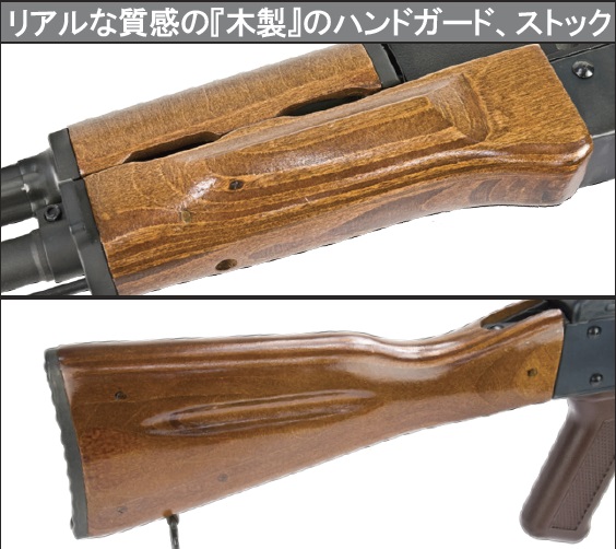 KSC AK74M ガスブローバック gbb リアルウッド VFC AV74M(AK74M) ガスブローバック [Type-A] SPORT-4 ＆ PT-1