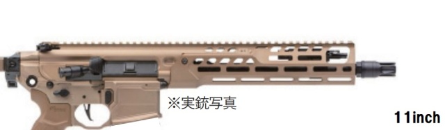☆メーカー取り寄せ☆【海外メーカー】Arron Smith SIG MCX SPEAR-LT
