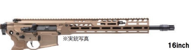 ☆メーカー取り寄せ☆【海外メーカー】Arron Smith SIG MCX SPEAR-LT