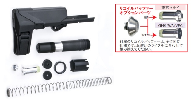 ☆送料無料☆Arron Smith SB tactical HBPDWタイプ スライド