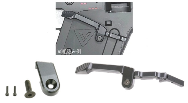 KSC/KWA クリスベクター ショートマガジン B KSC/KWA クリスベクター