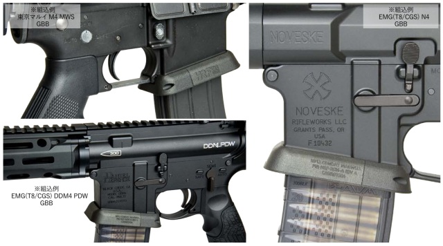 BBT HRF RCMタイプ マグウェル 東京マルイ M4 MWS対応