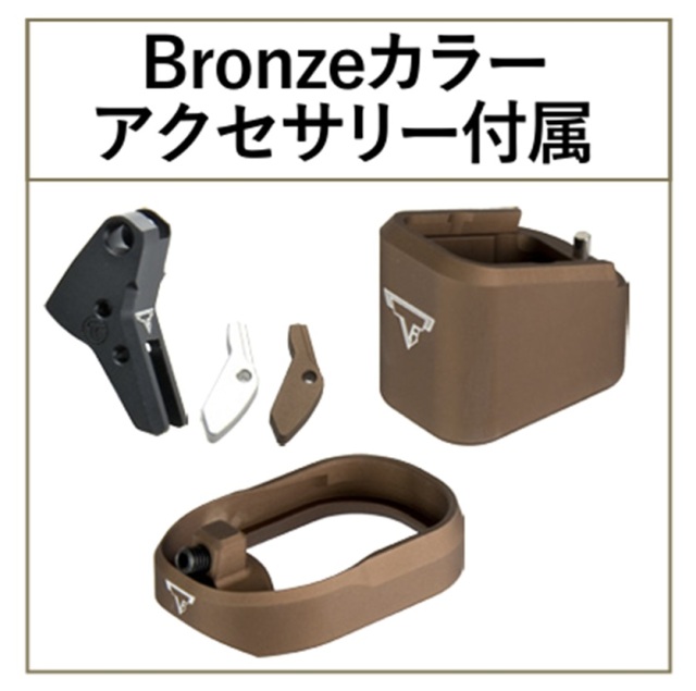 ☆送料無料☆Bomber Airsoft TTI G45XR COPPER HEADタイプ アルミ