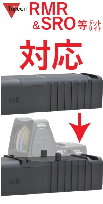 ☆送料無料☆Bomber Airsoft GLOCK47 CBP MOS スライドセット UMAREX