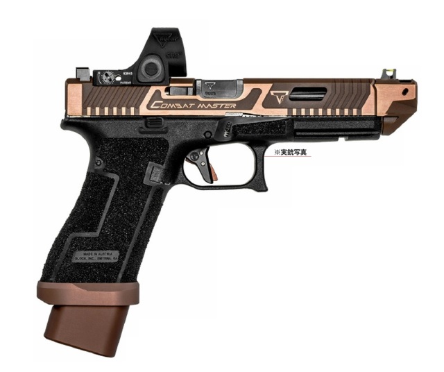 P*C様 東京マルイ　GLOCK17 TTI カスタム　グロック17 ジョンウィ ☆送料無料☆Bomber Airsoft TTI Ballerina Glock17 Gen5 OFFICIAL