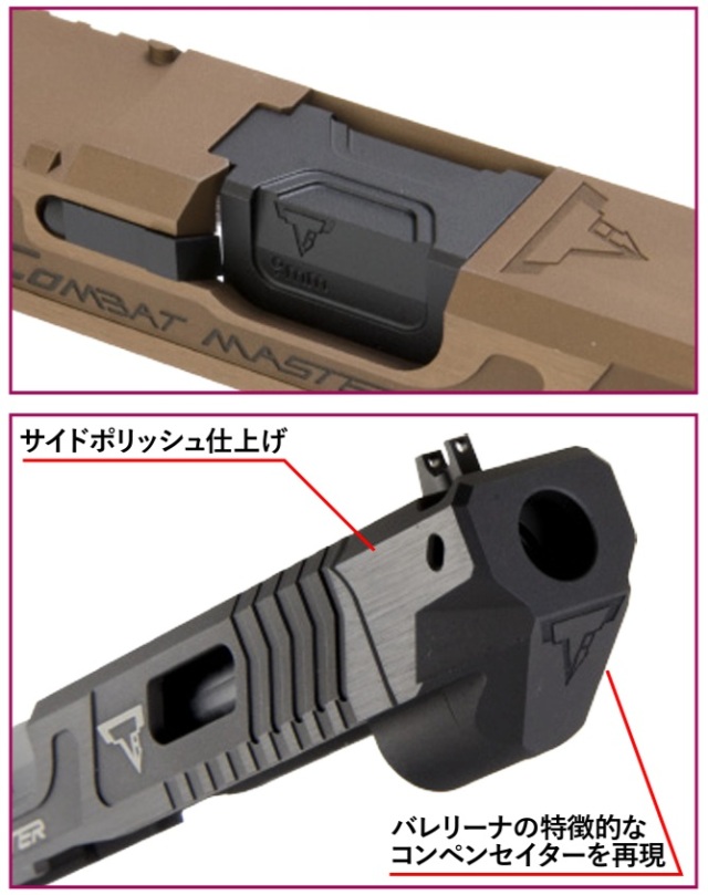 ☆送料無料☆Bomber Airsoft TTI Ballerina Glock17 Gen5 OFFICIAL