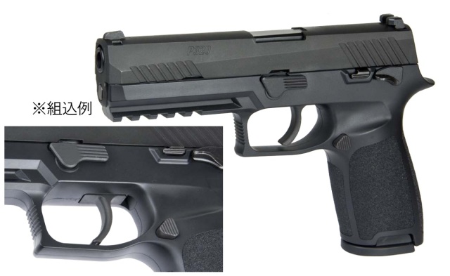 Bomber Airsoft スティールマガジンキャッチ 東京マルイ SIG P320 GBB対応