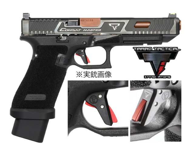 Bomber Airsoft Alpha Competition W/TTI Trigger jobタイプ カスタム