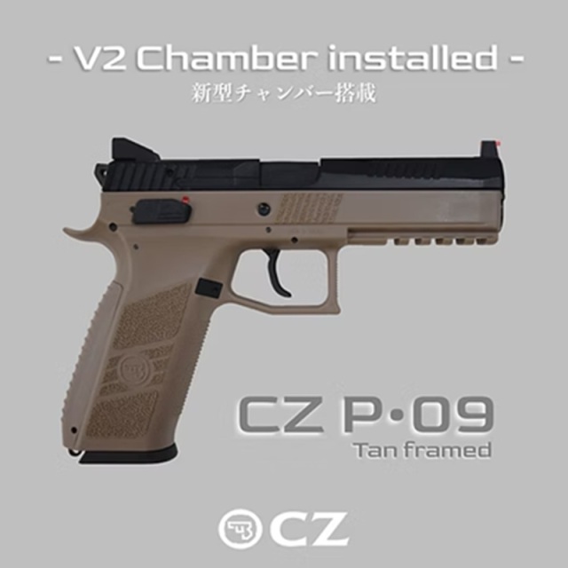 Carbon8/カーボネイト CZ P09 TANフレーム CO2 GBB (CB07V2)