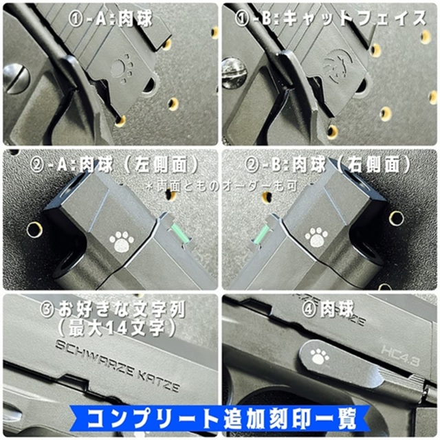 カーボネイト　限定品　blackkitty 純正状態 Carbon8 製 】 Co2 GBB M45 BLACK KITTY HELLCAT 4.3 カスタムモデル