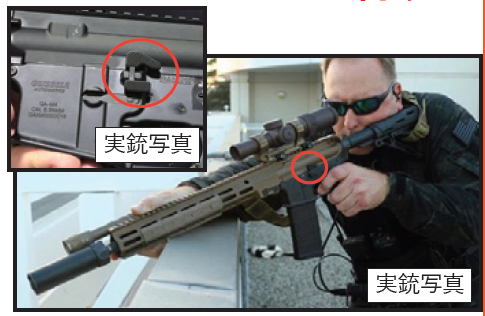 C&C Tac Geissele SMR MK16/MK18 Maritimeタイプボルトキャッチ