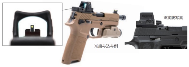 C&C Tac SPRINGER PRECISION Front Co-Witness Opticsスタイル