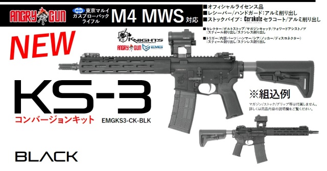 ☆メーカー取り寄せ☆送料無料☆Z-Parts MK12 Mod.1 フロントキット