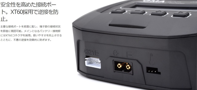 G-Force製 GMA465 AC Charger 充電器 (マルチバッテリー対応)