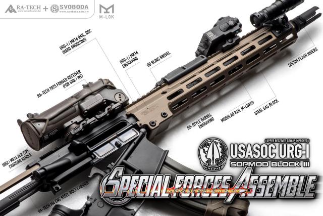 WE M4 URG-I 祝え Co2 鍛造 フルスチール