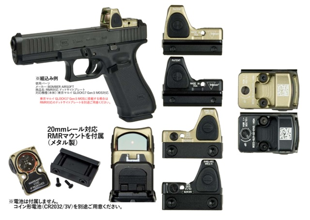 Holy Warrior Trijicon RMR HRSタイプ ドットサイト 【BK/DE】