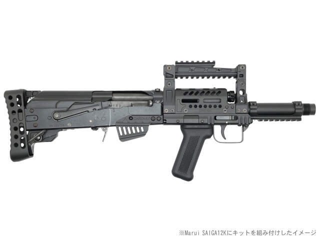 東京マルイ サイガ 12k itp コンバージョン キット ITP Groza12コンバージョンキット/マルイSAIGA SBS用 (Black)