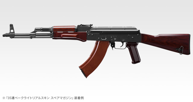東京マルイ AKM ガスブローバック（GBB）用 35連ベークライトリアル 