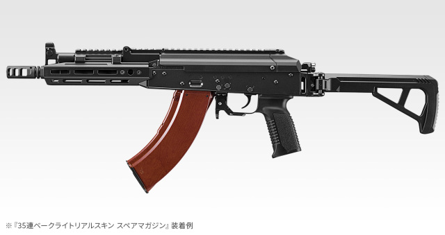東京マルイ No.10 AKM 18歳以上 ガスブローバック マシンガン（AKM 