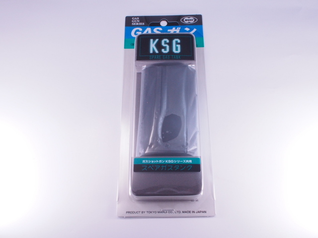東京マルイ ガスショットガン KSG用 スペアガスタンク