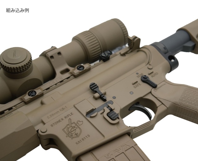 ANGRYGUN KAC KS1 MWS コンバージョンキット
