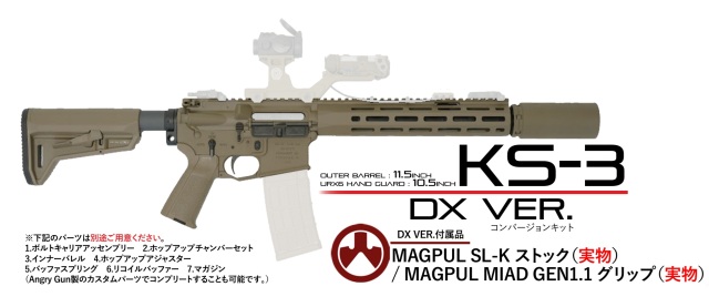 ANGRY GUN NOVESKE Super Badass Airborneタイプ アンビチャージ