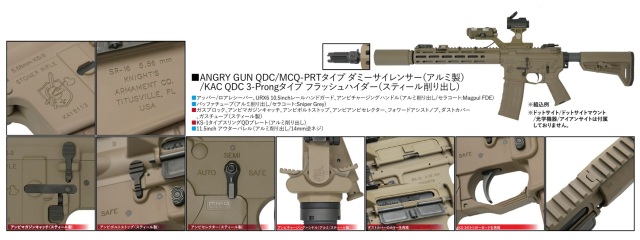 ゴーグル付き  M4A1 ゴーグル付き M4A1 ミリタリー