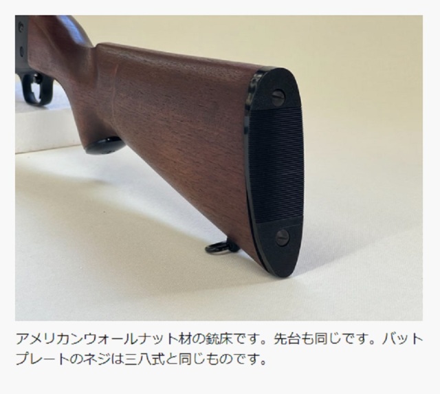☆送料無料☆K.T.W(KTW) イサカ M37 フェザーライト・フルメタル