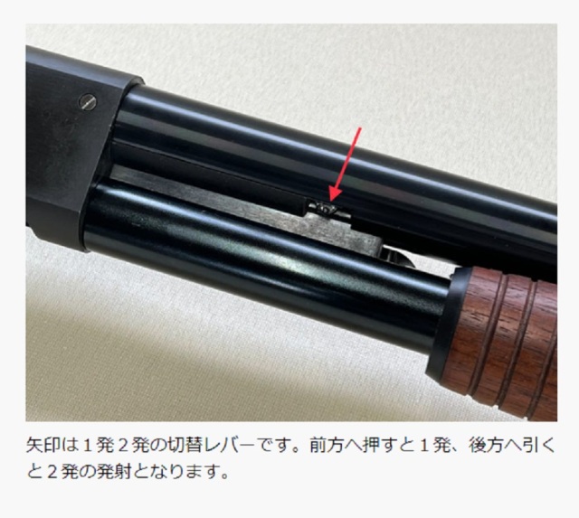 KTW イサカ　M37 フェザーライト　フルメタル&ウッドストックモデル KTW エアーコッキング イサカ M37 フェザーライト フルメタル