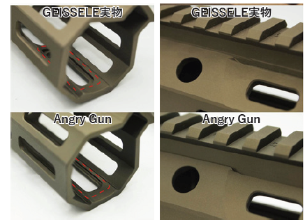 ANGRY GUN ハンドガード mk16 13.5インチ
