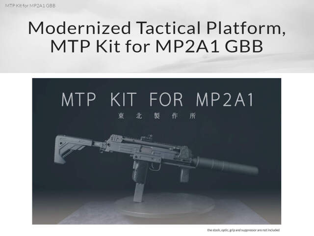 NorthEast MP2A1 MTPキット (Modernized Tactical Platform)