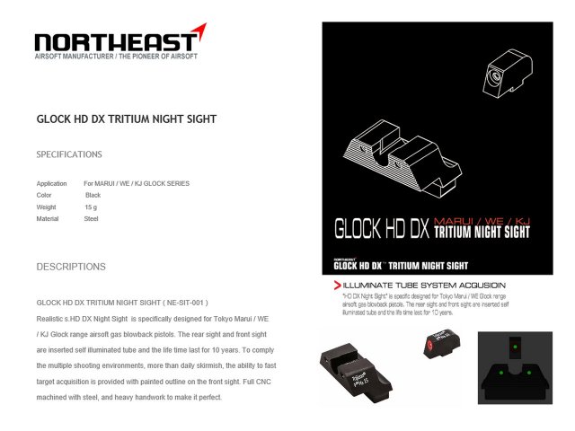 NorthEast Glock HD DX NightSights/トリチウムナイトサイト (マルイ