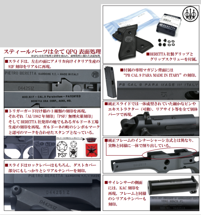 ksc製m9 KSC M9 Full Metal GBB Airsoft Pistol (System 7) - Taiwan