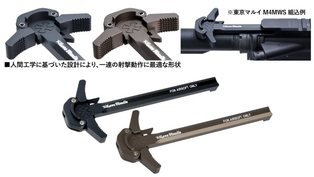 EMG NOVESKE DYNAMIC TACTICAL Love Handleタイプ アンビチャージング